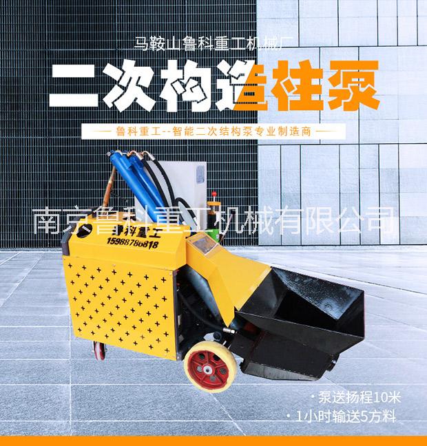 小型混凝土輸送泵圖片/小型混凝土輸送泵樣板圖 (2)