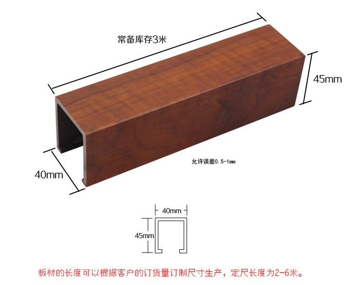 厂家直销 生态木 方木方通 塑木图片