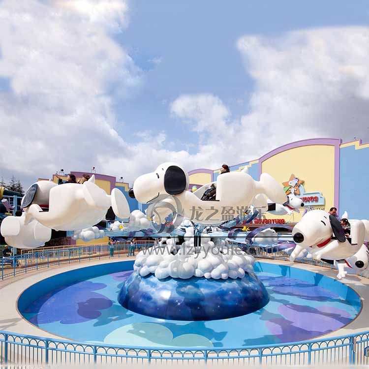 新型兒童游樂設(shè)備 大型公園旋轉(zhuǎn)自控飛機 親自旋轉(zhuǎn)游樂設(shè)備 飛天史努比