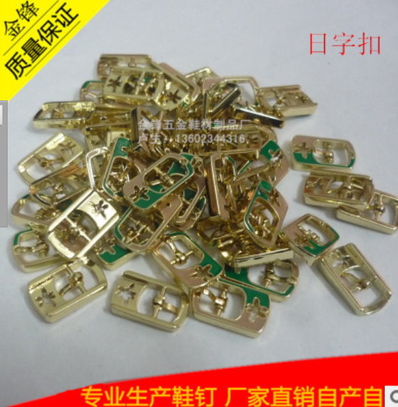 金色鞋扣圖片/金色鞋扣樣板圖 (4)