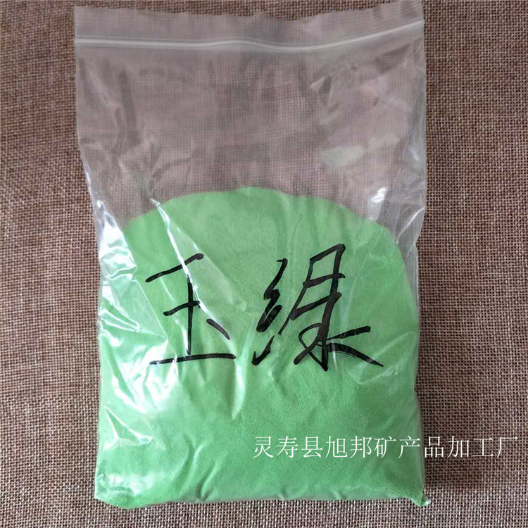 染色彩砂图片