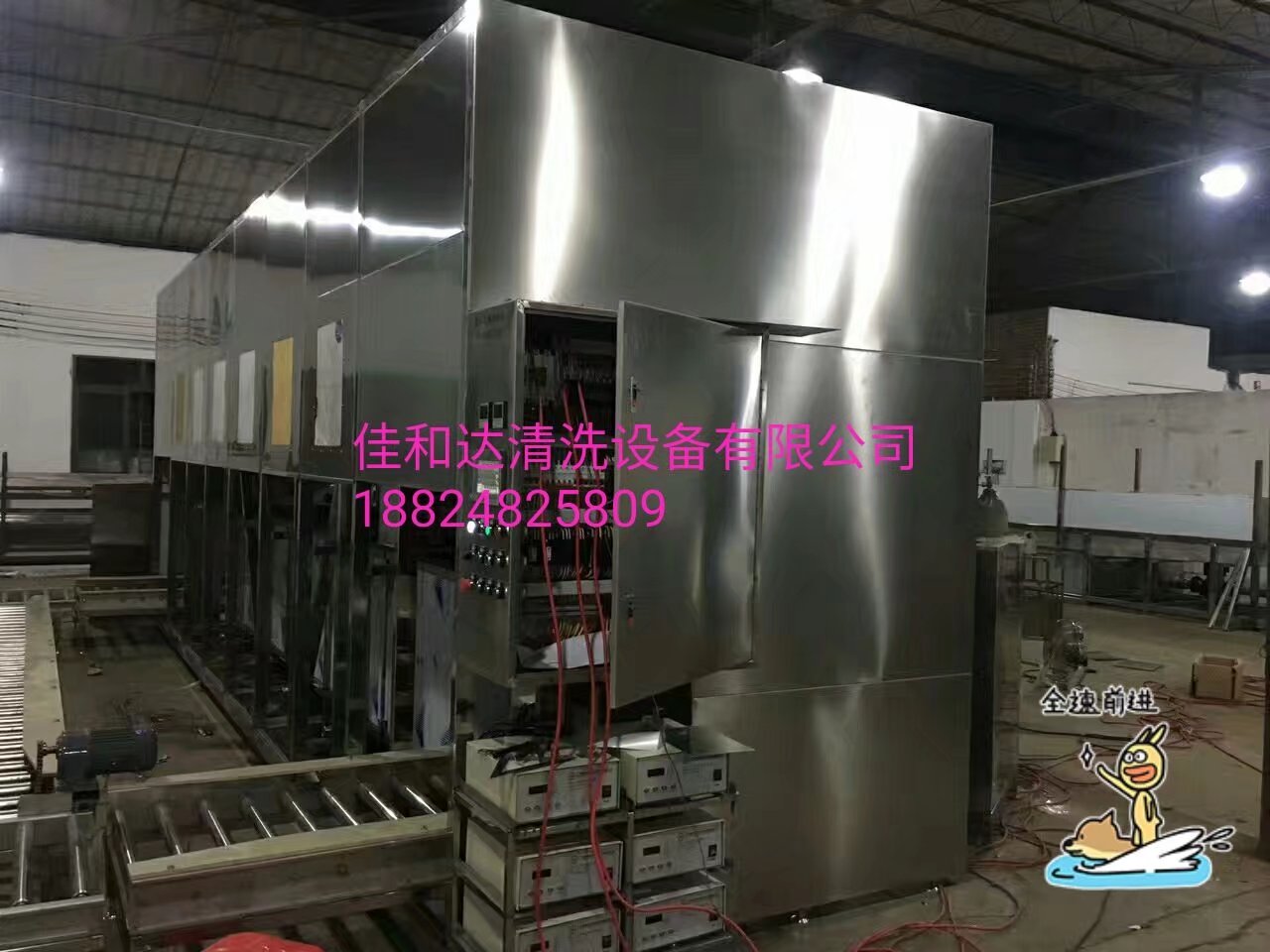 供应广州番禺花都 汽车零配件  龙门式超声波清洗设备 专业除油图片