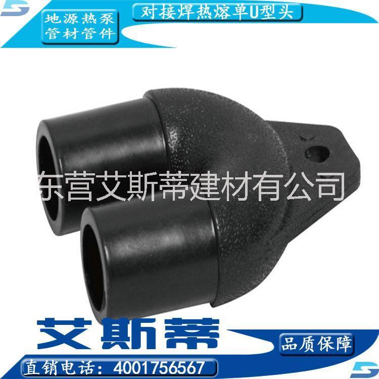 地源热泵管件HDPE【东营】地源热泵管件HDPE【东营】