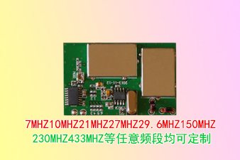 供应27MHZ-30MHZ调频发射模块