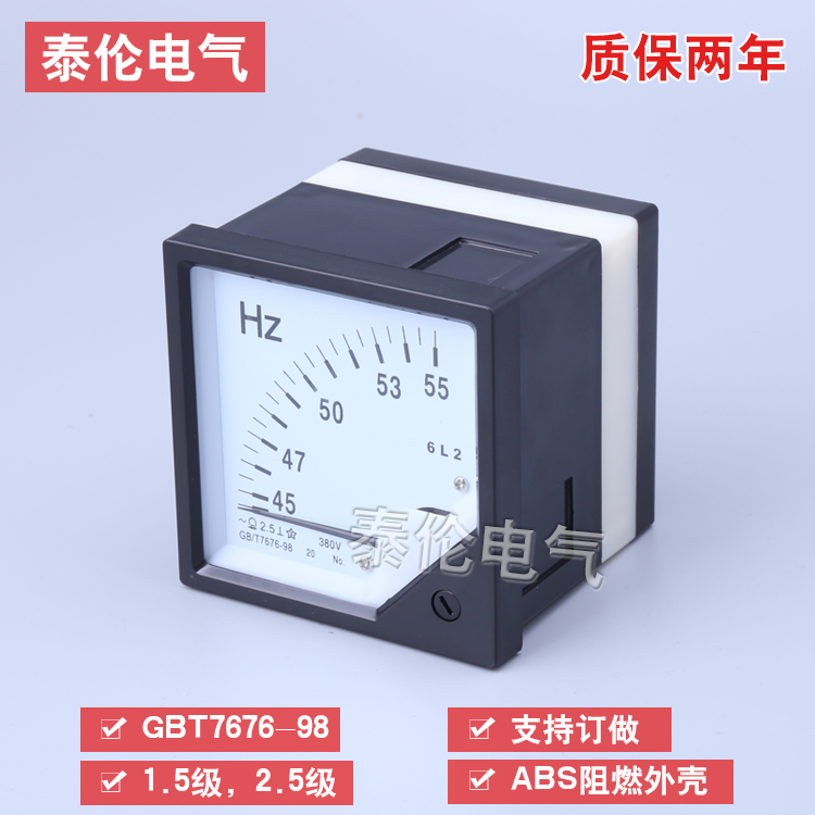 42L6-HZ频率表 42C3指针赫兹表安装尺寸大小 50HZ