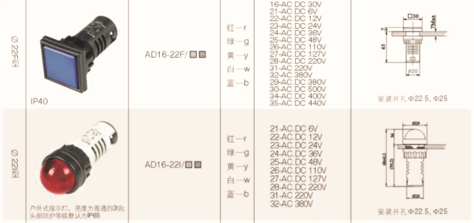 供应LA39-F系列按钮