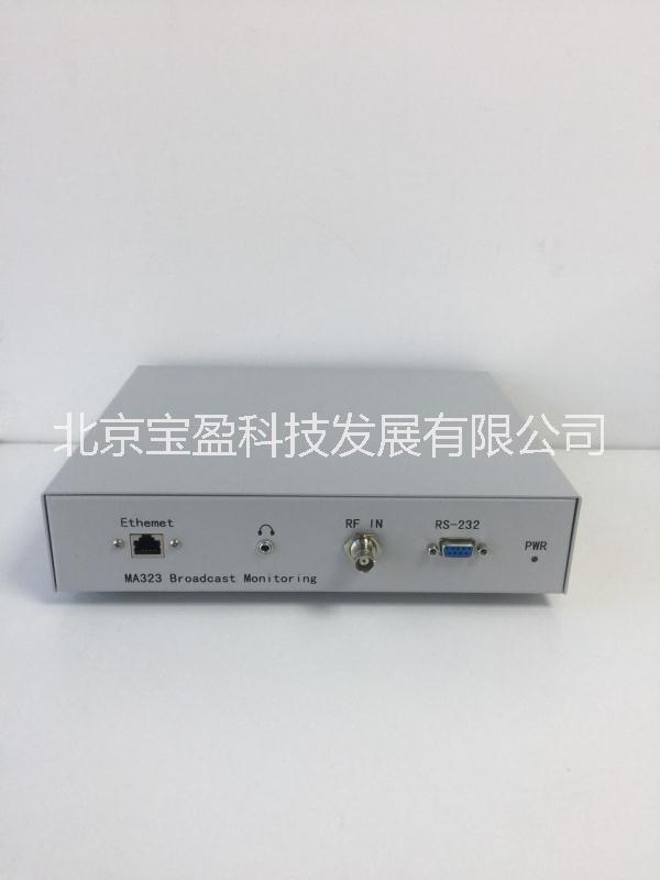 便攜式廣播接收機圖片