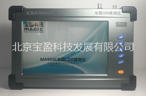 MA969车载广播电视路测仪