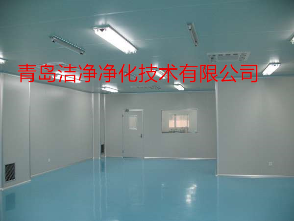 濱州實驗室凈化，無塵室凈化工程