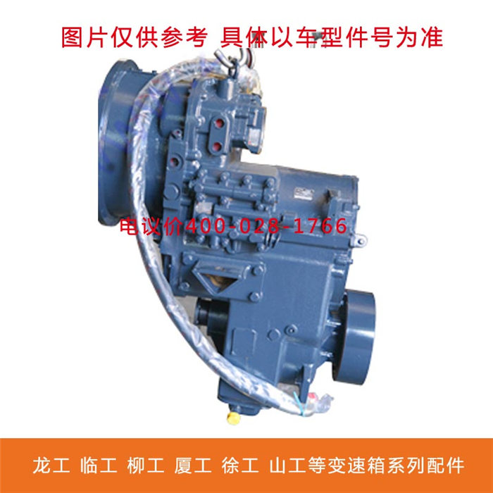 临工50f变速箱总成 装载机变速箱953/952/956箱体厂家供应 临工50系列铲车变速箱总成