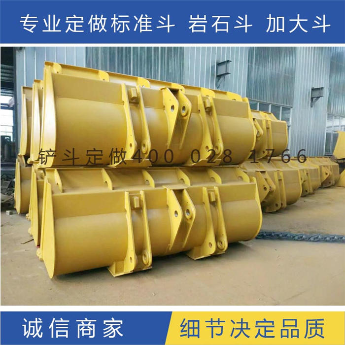 鏟斗圖片/鏟斗樣板圖 (4)