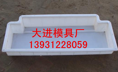 路牙石模具，新一代的選擇