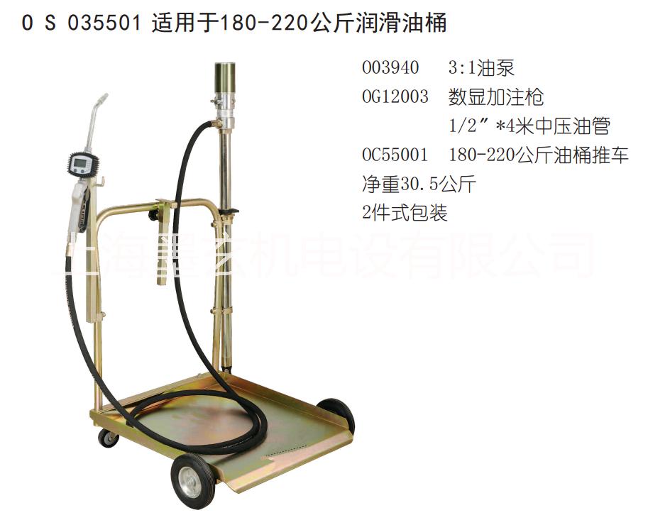 气动润滑油机OS035501图片