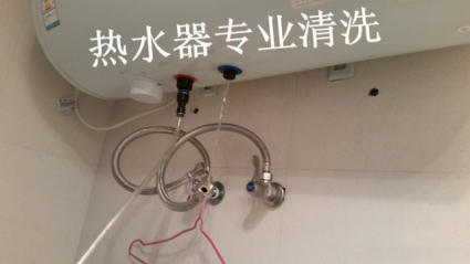 义乌地区专业清洗维修热水器图片