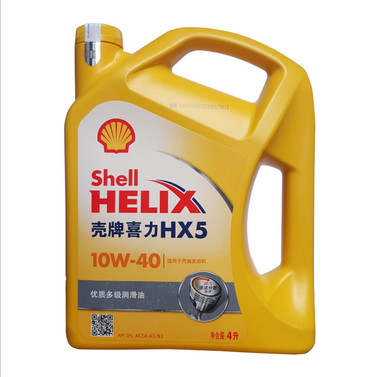 壳牌黄喜力黄壳HX5 汽车机油润滑油10W-40 SN级 4L直销批发 壳牌黄喜力黄壳HX5 汽车机油