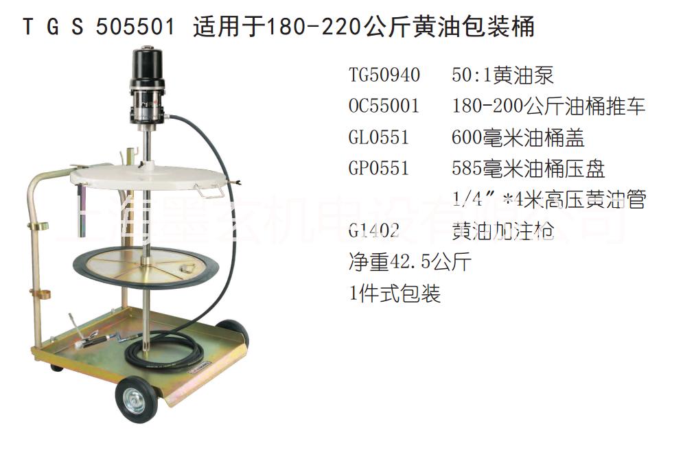 工业黄油机TGS505501图片