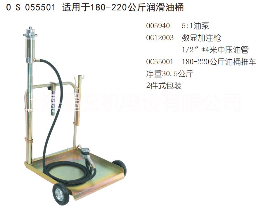 工业级气动润滑油泵，工业级黄油泵，黄油机，机油加注机，定量黄油机，机油定量加注系统齿轮油加注机OS055501图片