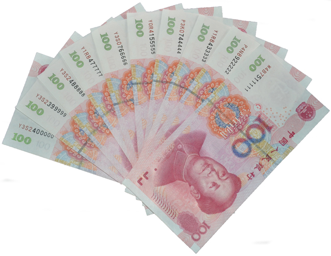 2005年第五套人民幣5豹子號(hào)圖片