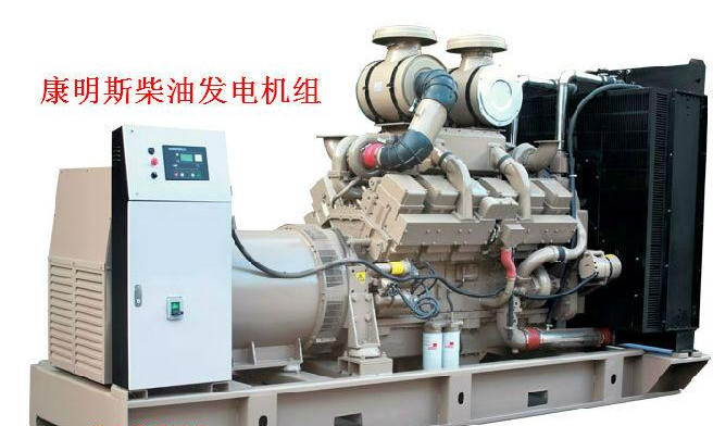 發(fā)電機(jī)價(jià)格圖片/發(fā)電機(jī)價(jià)格樣板圖 (3)