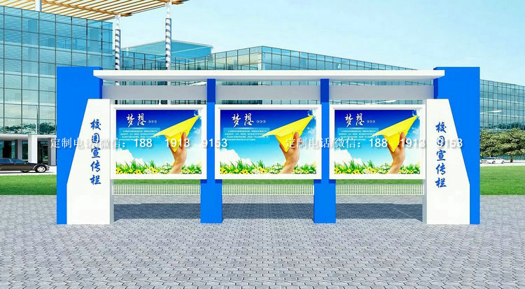 學(xué)校烤漆文化欄 景區(qū)指示牌圖片