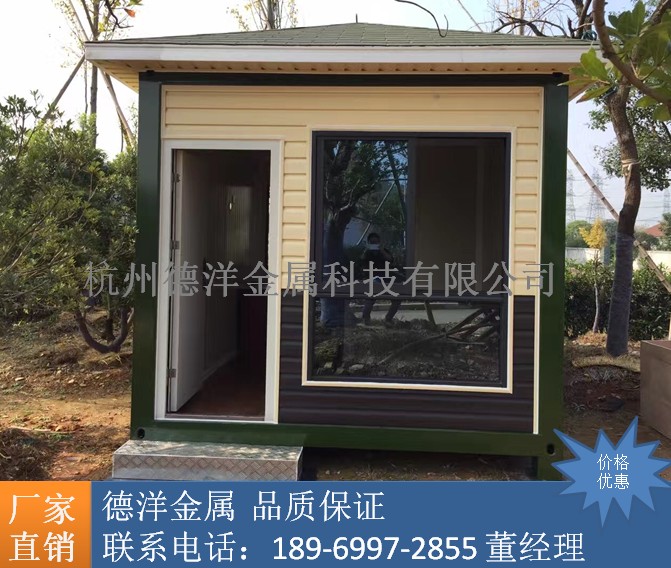 杭州市集装箱房屋厂家集装箱房屋住人 集装箱式房屋 集装箱活动房屋