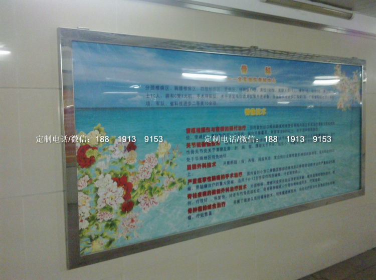 廣州南站招牌制作，廣州南站宣傳欄圖片/廣州南站招牌制作，廣州南站宣傳欄樣板圖 (2)