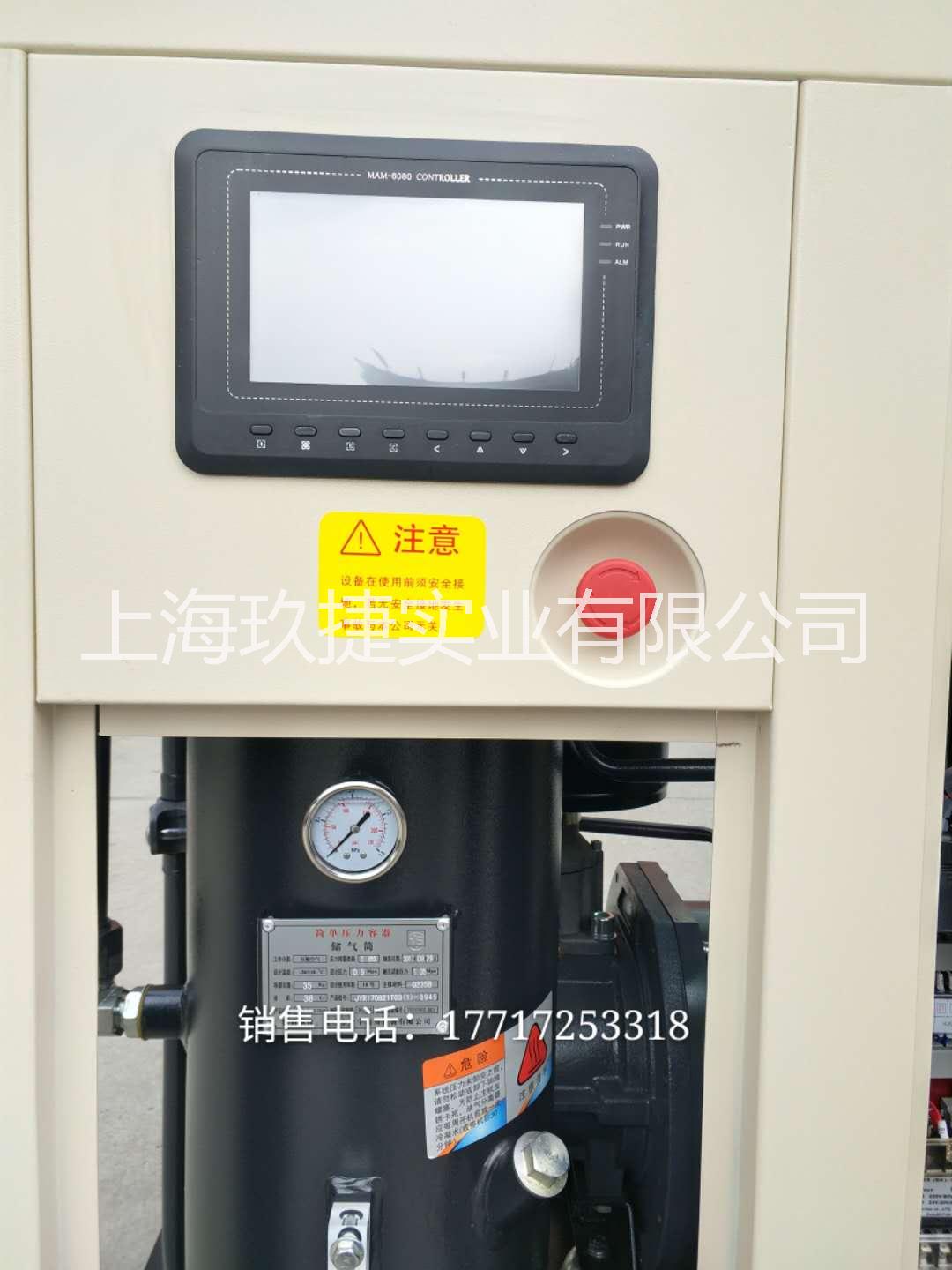 變頻螺桿空壓機(jī)圖片/變頻螺桿空壓機(jī)樣板圖 (2)