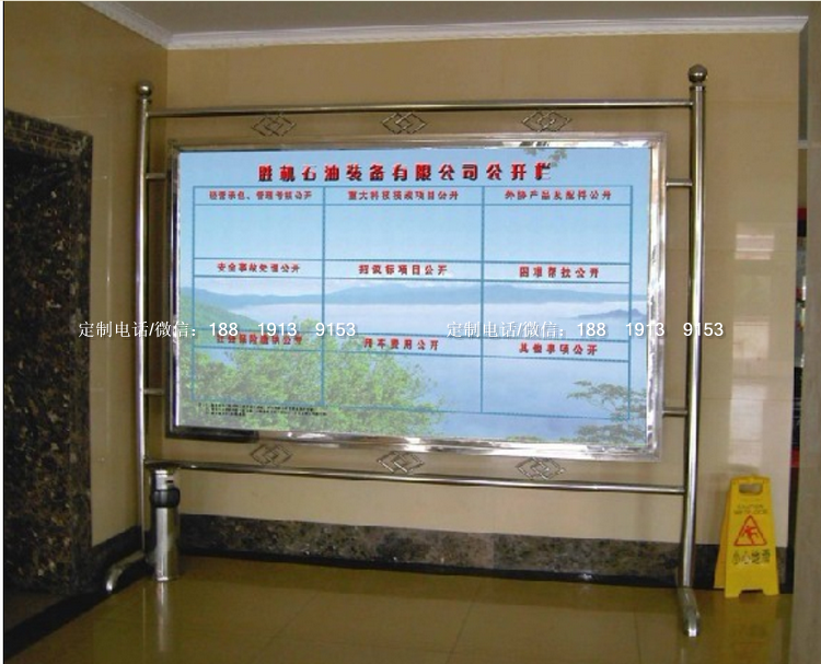 廣州南站招牌制作，廣州南站宣傳欄圖片/廣州南站招牌制作，廣州南站宣傳欄樣板圖 (4)