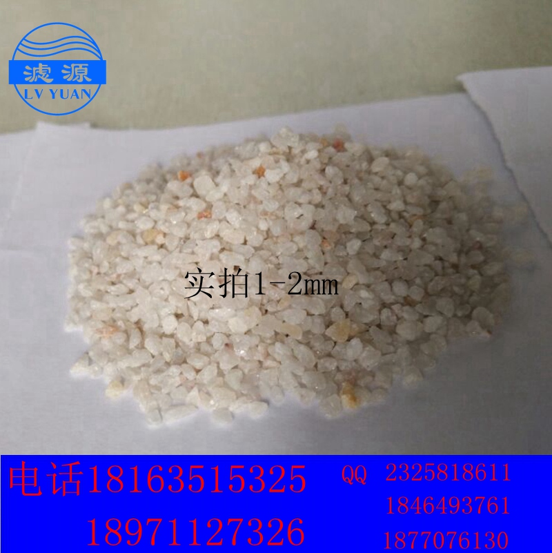 石英砂濾料圖片/石英砂濾料樣板圖 (2)