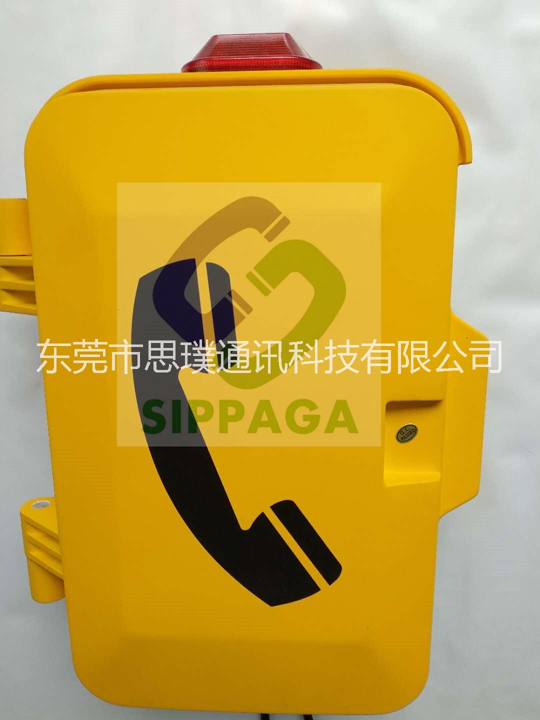SIP協(xié)調(diào)防水電話 以太網(wǎng)接口防水電話機 地下管廊*VOIP電話