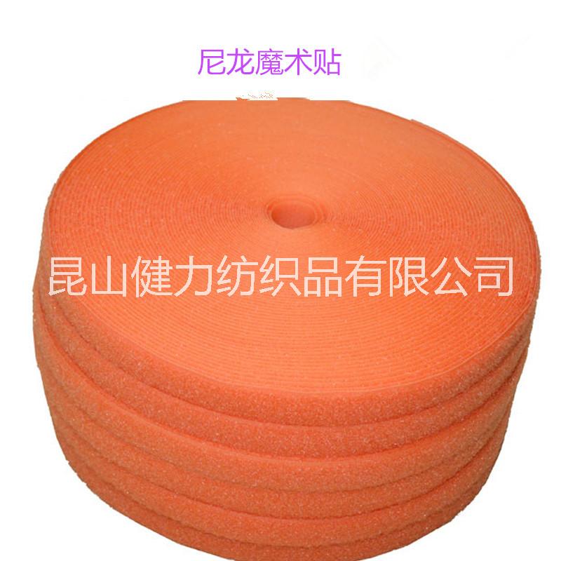 防火魔術(shù)貼 防火粘扣帶 防火尼龍搭扣 防火魔術(shù)搭扣