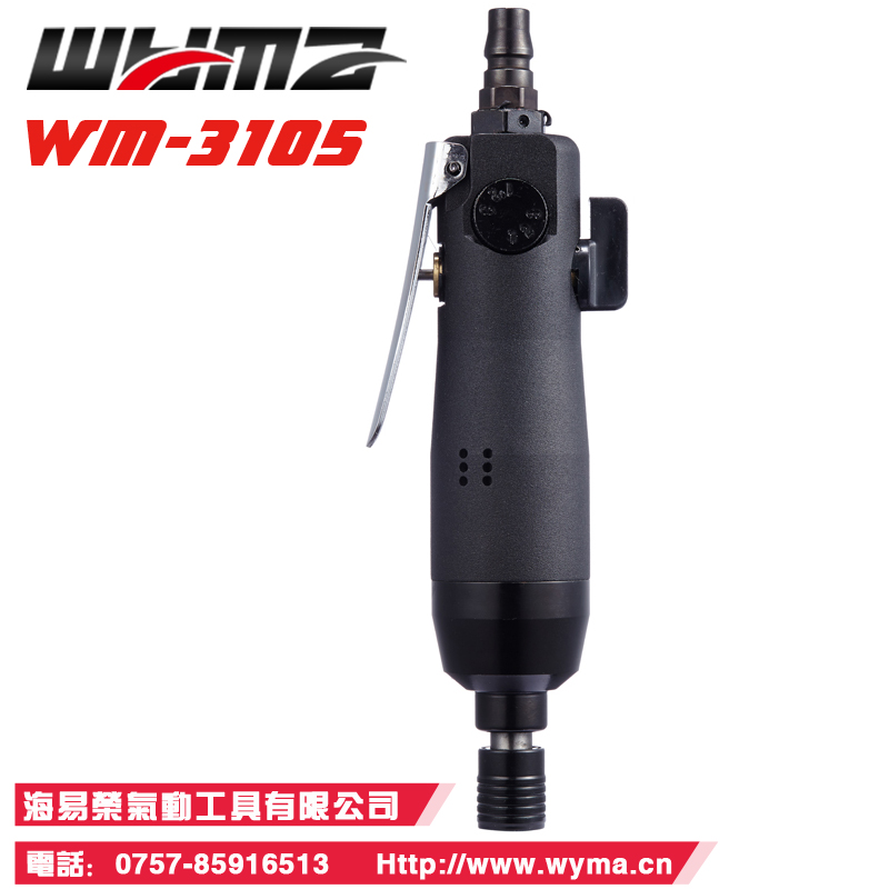 WM-3105图片