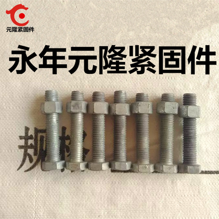 熱鍍鋅螺栓圖片/熱鍍鋅螺栓樣板圖 (2)
