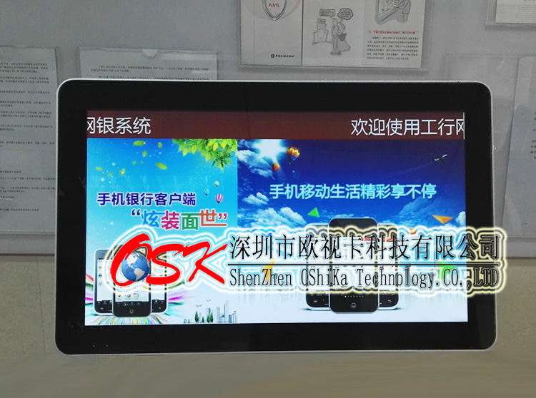 廣告發(fā)布機(jī)圖片/廣告發(fā)布機(jī)樣板圖 (2)