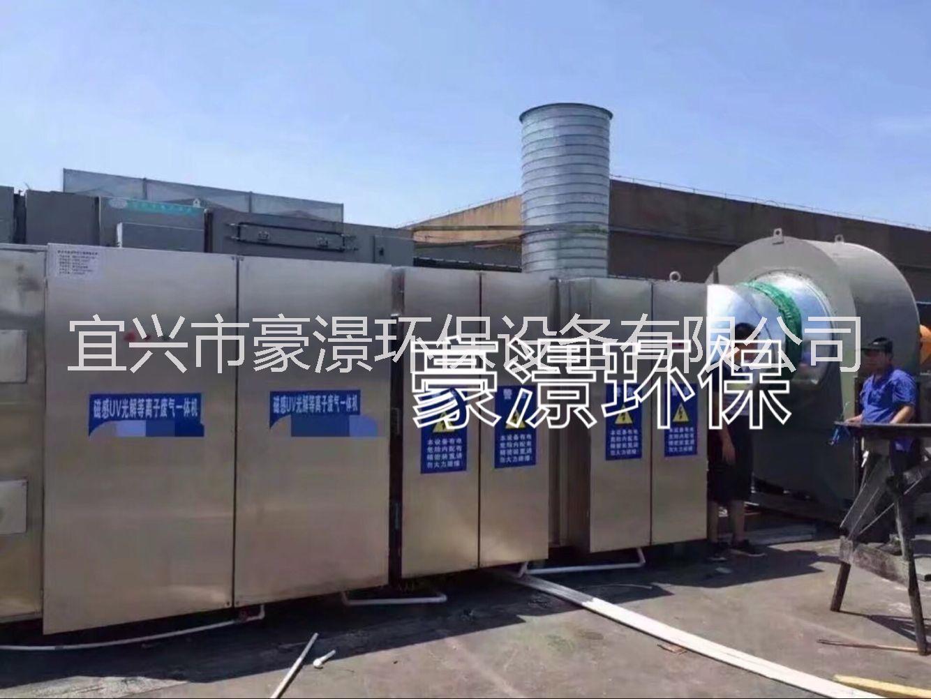 等離子除臭圖片/等離子除臭樣板圖 (4)