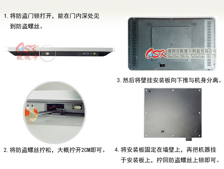 廣告發(fā)布機(jī)圖片/廣告發(fā)布機(jī)樣板圖 (3)
