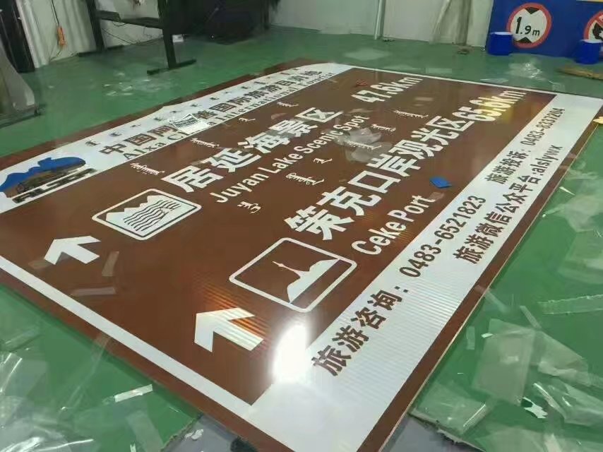 道路指示牌制作加工厂13919197170道路标志杆制作厂图片