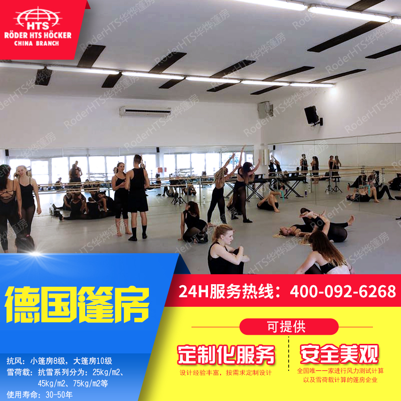 體育篷房高度圖片