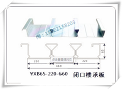 楼承板压型钢板yxb65-220-660楼承板价格