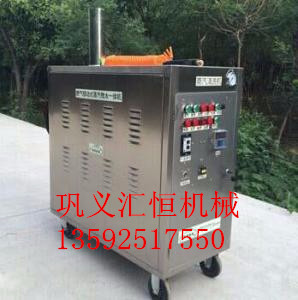移動(dòng)蒸汽洗車機(jī)價(jià)格圖片/移動(dòng)蒸汽洗車機(jī)價(jià)格樣板圖 (2)