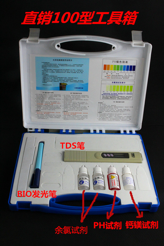 水質(zhì)檢測(cè)工具圖片/水質(zhì)檢測(cè)工具樣板圖 (1)