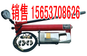 山東濟寧NC-1924螺帽破切器圖片