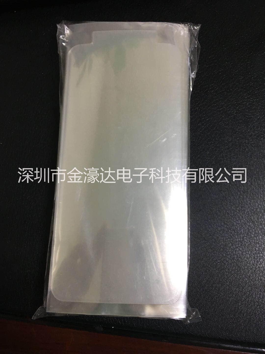 苹果iphone6 7专用保护膜 苹果系列双层保护膜订做图片