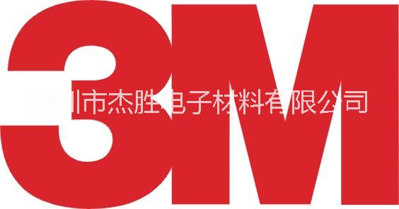 3M7381标签、3M标签、3M7381不干胶标签纸、3M高温标签、3M电子标签