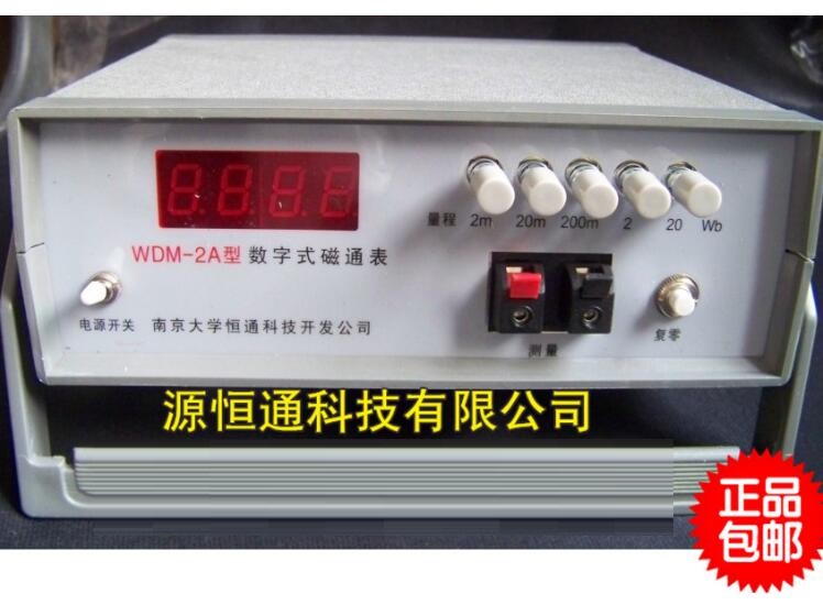 南京大學(xué)圖片/南京大學(xué)樣板圖 (4)