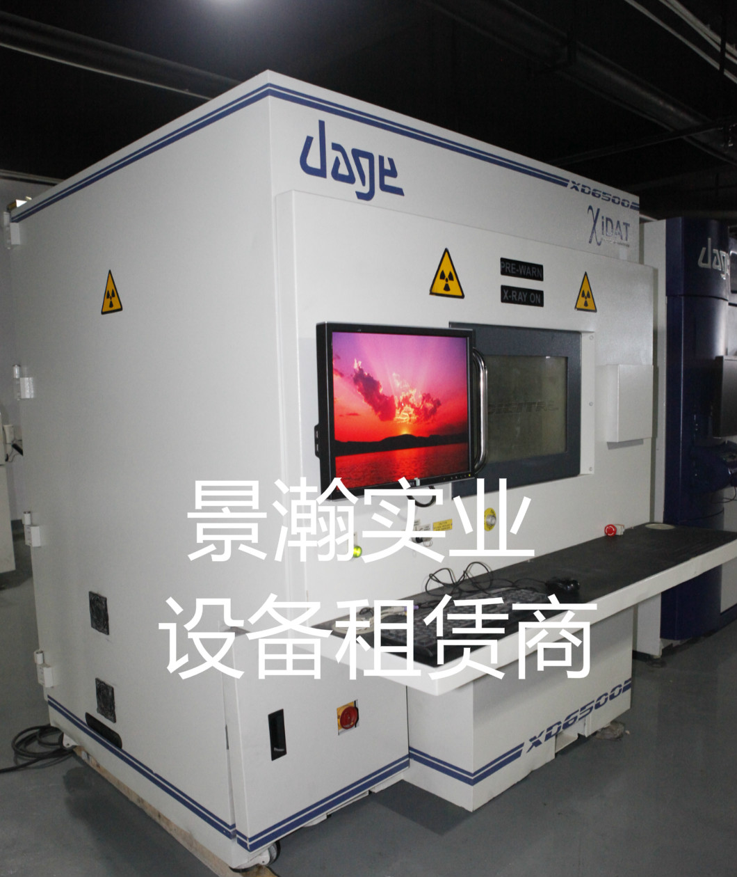 Dage(達(dá)格)圖片