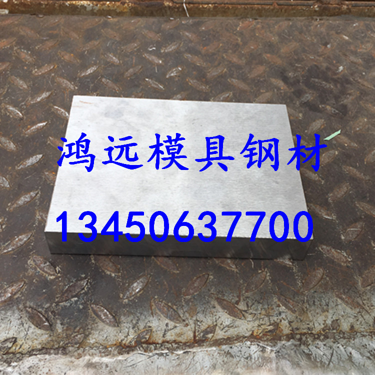 供应奥地利K460不变形耐磨油钢百禄K460冷作模具钢材精光板加工K460圆钢图片