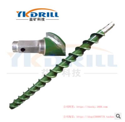 螺旋鉆桿圖片/螺旋鉆桿樣板圖 (1)