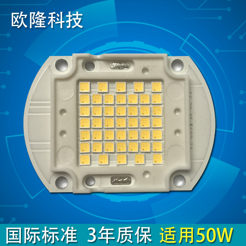 深圳市厂家直销3030 50W LED厂家