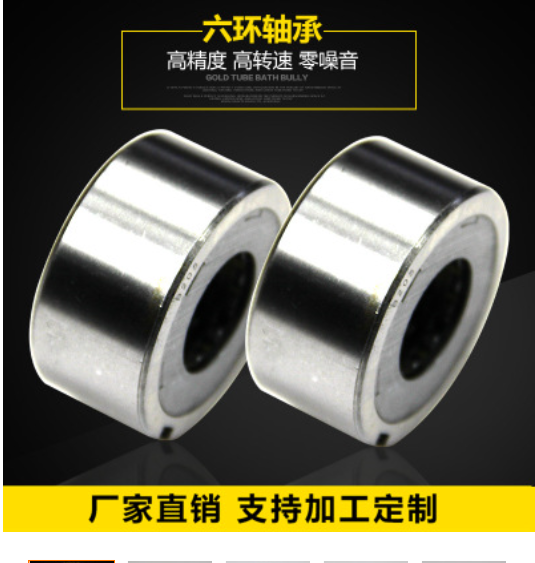 環(huán)軸承圖片/環(huán)軸承樣板圖 (1)